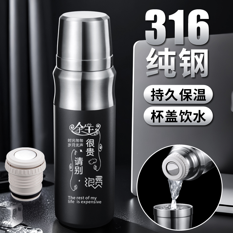 保温杯大容量茶水分离男款水杯女士学生上学专用316不锈钢茶杯子