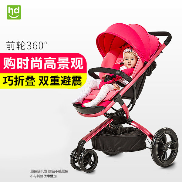 小龙哈彼 高景观婴儿推车 轻便可折叠三轮童车 LC466 优惠券折后￥649包邮（￥929-280）