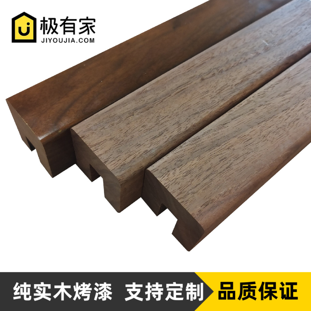 北美黑胡桃木楼梯扶手实木原开槽轻奢极简卡玻璃扶手定制现货新品