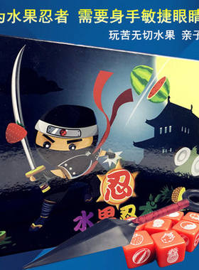 豪华版儿童益智切西瓜桌面游戏