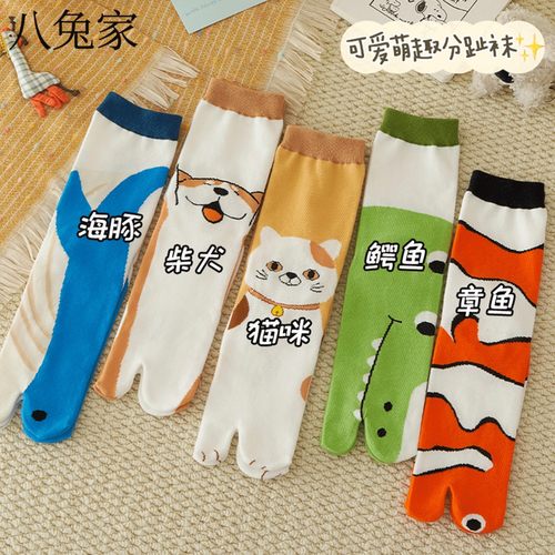 人字拖袜子女夏季薄款卡通搞怪