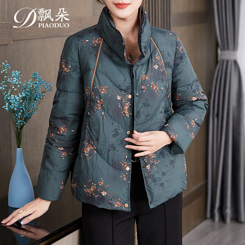 轻薄白鹅绒羽绒服女冬季2025年新款短款高端时尚中年妈妈保暖外套