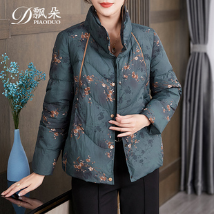 轻薄白鹅绒羽绒服女冬季2025年新款短款高端时尚中年妈妈保暖外套