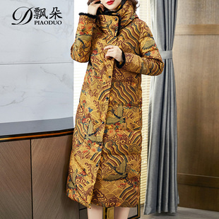 轻薄白鹅绒羽绒服女2025新款冬季高端中年妈妈长款过膝水貂毛外套