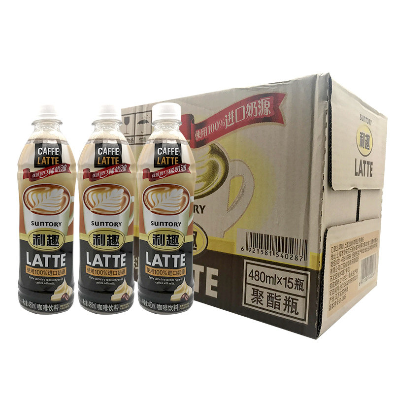 SUNTORY/三得利利趣拿铁咖啡饮品480ml*15瓶咖啡饮料多省包邮即饮|ruв категории кофе/хлопья/напиток, напиток, что пить кофе - от Buy2taobao.com для оказания профессиональной услуги покупки агента Taobao