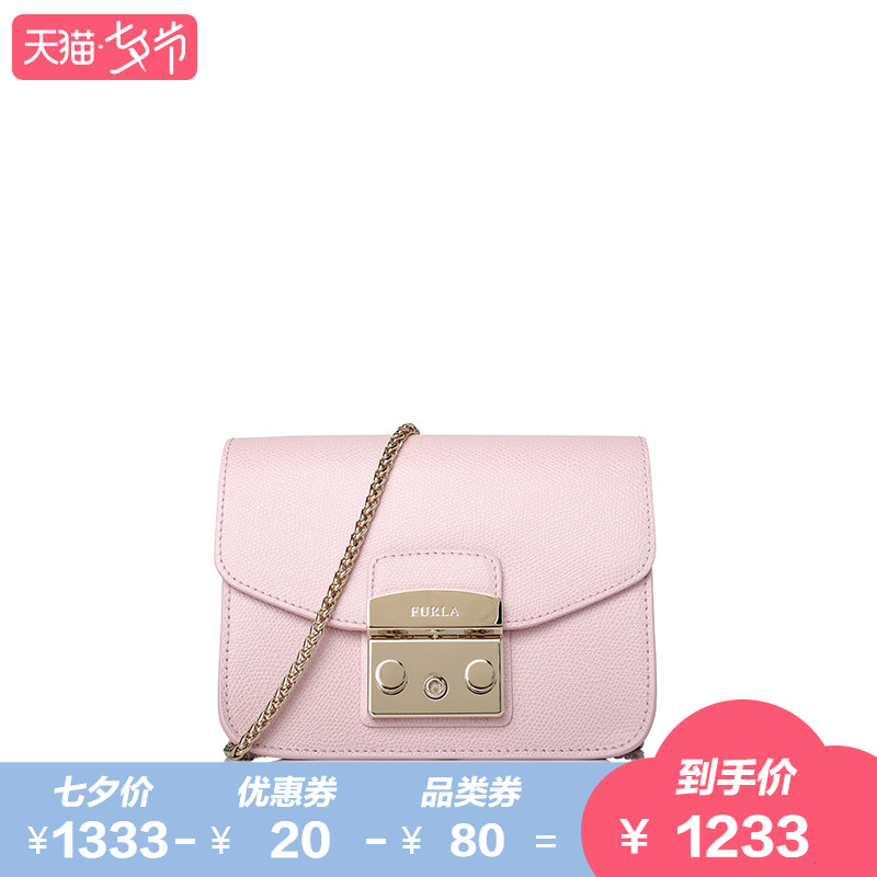 »¶ÀÖËÌÑî×Ïͬ¿îFurla/ܽÀÁ´ÌõÅ®°ü пîС·½°üBGZ7ARE