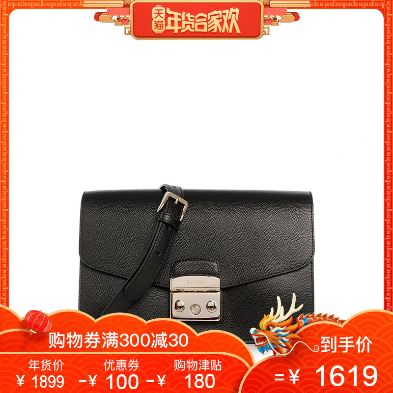 FURLA/ܽÀMetropolis ·¸ÇÀóÖ¦ÎÆÅ£Æ¤Ð¡ºÅŮʿµ¥¼ç°ü BTJ7ARE