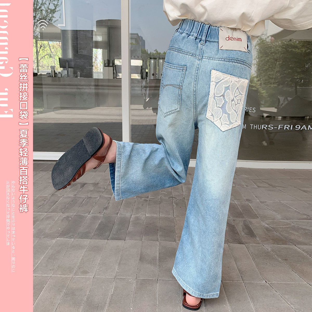 鱼儿妈 女童牛仔裤2025春装新款儿童休闲裤阔腿直筒裤,童装/婴儿装/亲子装,裤子,淘宝优惠券,粉丝福利购,淘宝优惠卷