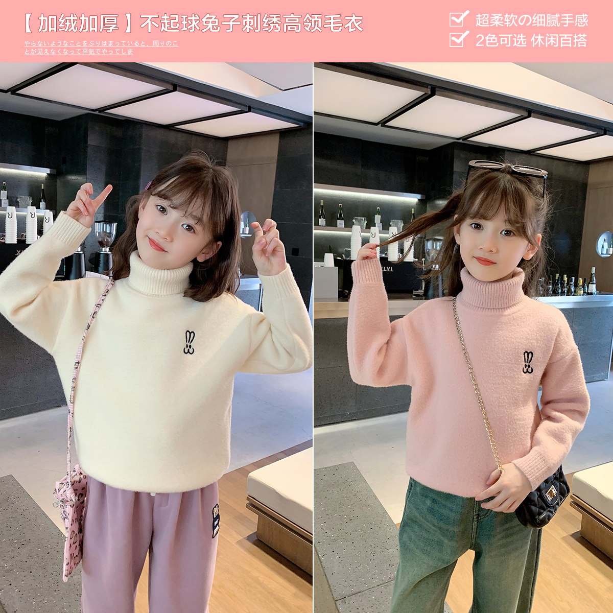 鱼儿妈 女童加绒毛衣2025新款儿童冬新款高领毛线衫加厚针织线衣
