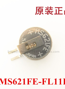 日本Seiko/精工 MS621FE-FL11E MS621纽扣电池 3.3V可充 锂电池
