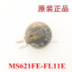 3.3V可充 日本Seiko 锂电池 FL11E MS621纽扣电池 精工 MS621FE
