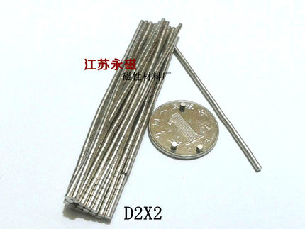 稀土钕铁硼 磁铁 吸铁石 模型强力打桩/强磁钢/圆形小磁铁D2x2mm