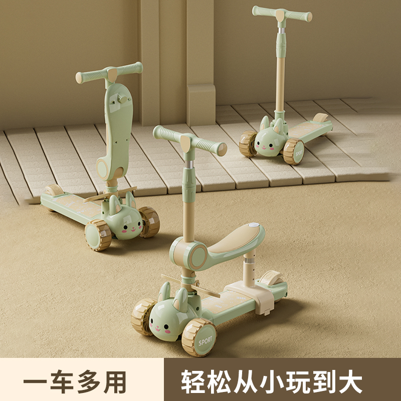 2025新款儿童滑板车2-6岁三合一可坐可滑小孩滑行溜溜平衡车音乐