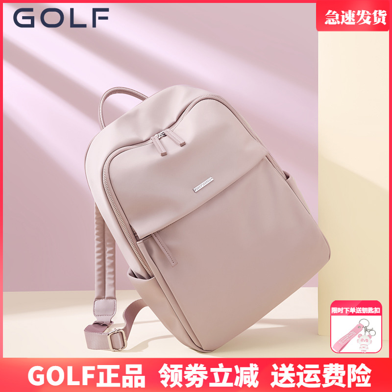 GOLF双肩包女简约高中大学生书包