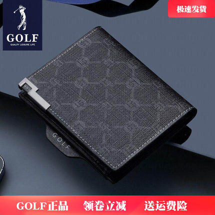 GOLF男士短款钱包2025新款潮流商务字母印花钱夹横款时尚轻薄皮夹