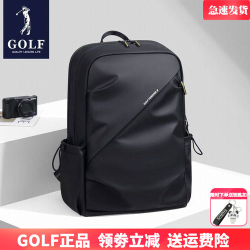 GOLF双肩包男大容量电脑背包