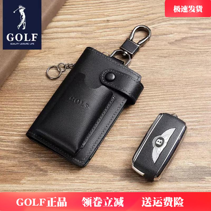 GOLF真皮多功能钥匙包