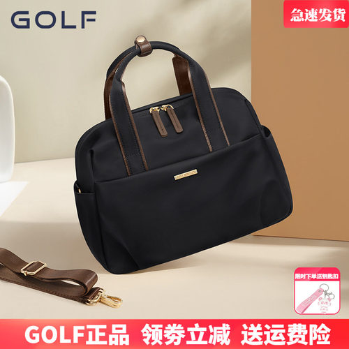 GOLF旅行百搭便携手提包