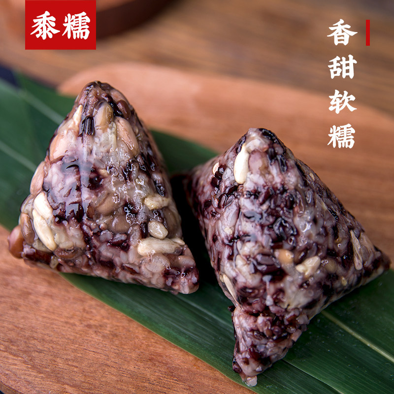 嘉兴口味新鲜手工真空蜜枣肉粽