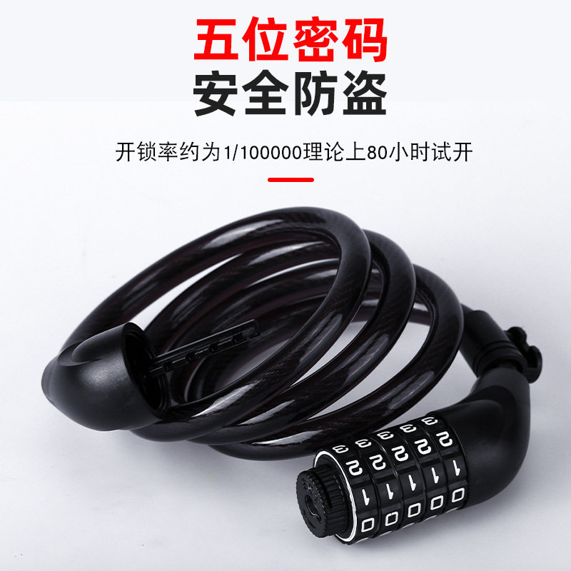 自行车锁防盗密码锁山地车便携式车锁电动车锁链条锁单车配件大全图片