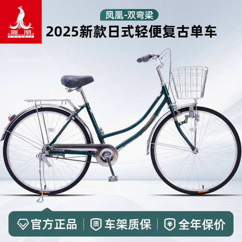新款摩电灯日式复古通勤自行车