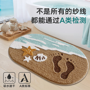 大江浴室植绒吸水地垫 卫生间防滑簇绒垫家用厕所门口地毯DEXI