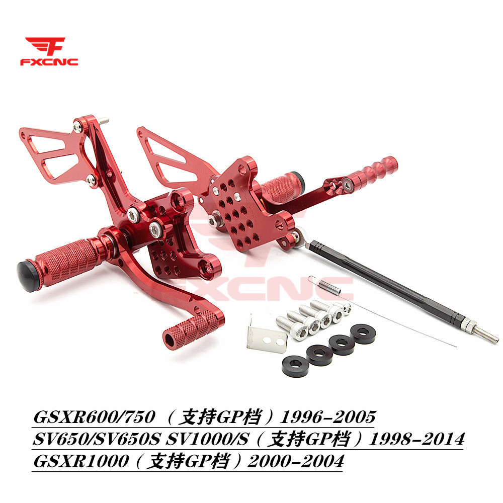 适用于铃木GSXR600 750 小R 中R K1 K3 96-05年 改装升高脚踏总成