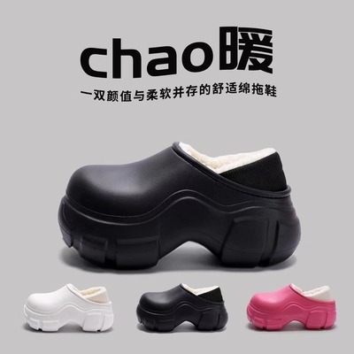 超厚棉拖鞋女士冬季黑色2025新款家居加绒保暖防水内增高包跟外穿