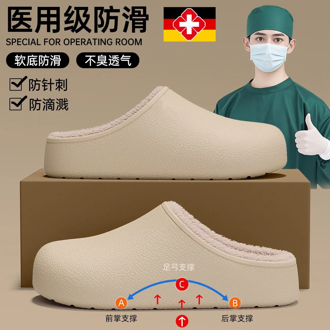 简港户外拖鞋手术室防水棉拖鞋男冬季新款厚底防滑加绒棉鞋女外穿