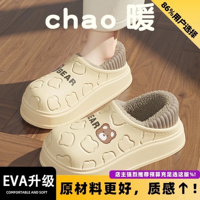 医护防水包跟棉拖鞋女25新款防滑厚底保暖冬季室内居家月子鞋女