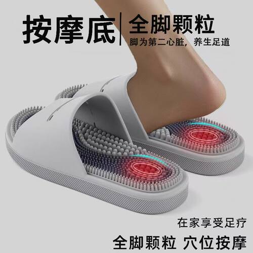 按摩拖鞋男2025新款家用防滑室内家居足底穴位浴室洗澡凉拖鞋男士