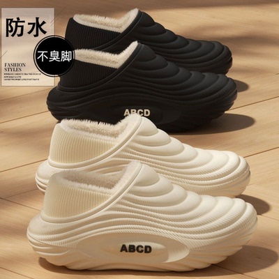 冬季室内家居女防水防滑保暖情侣外穿棉鞋加绒加厚毛绒全包棉拖鞋