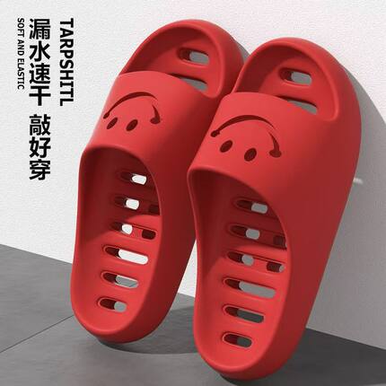 卡通笑脸拖鞋女夏季外穿2024新款室内家居防滑防臭踩屎感凉拖鞋男