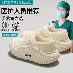 手术室棉拖鞋女款医护人员冬季室内家居保暖加绒全包跟防水棉鞋男