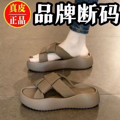 厚底凉拖鞋女夏外穿2024新款踩