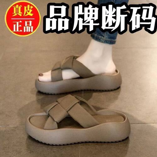 厚底凉拖鞋女夏外穿2024新款踩