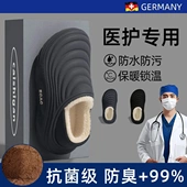 居家防滑外穿加绒保暖防水棉鞋 男冬季 女 手术室包跟棉拖鞋 医用推荐