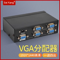 Устройство распределения HD VGA 1 точка 4 -го сценария. Частотный компьютер отображает один точки 41 и 4