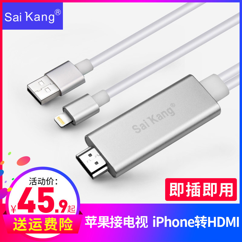 音视频同步 即插即用 质保一年