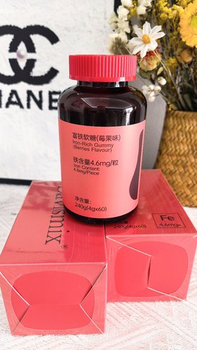 富铁软糖补铁软糖4.6mg/粒巨好吃贵妇级少年儿童孕妇老少皆宜
