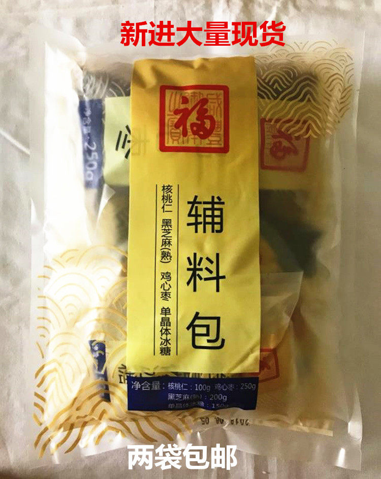 福牌阿胶辅料包700克加工固元膏图片