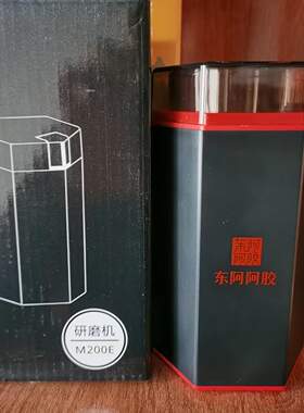 东阿阿胶专用打粉机 阿胶块小型中药粉碎机药物研磨机 打磨机包邮
