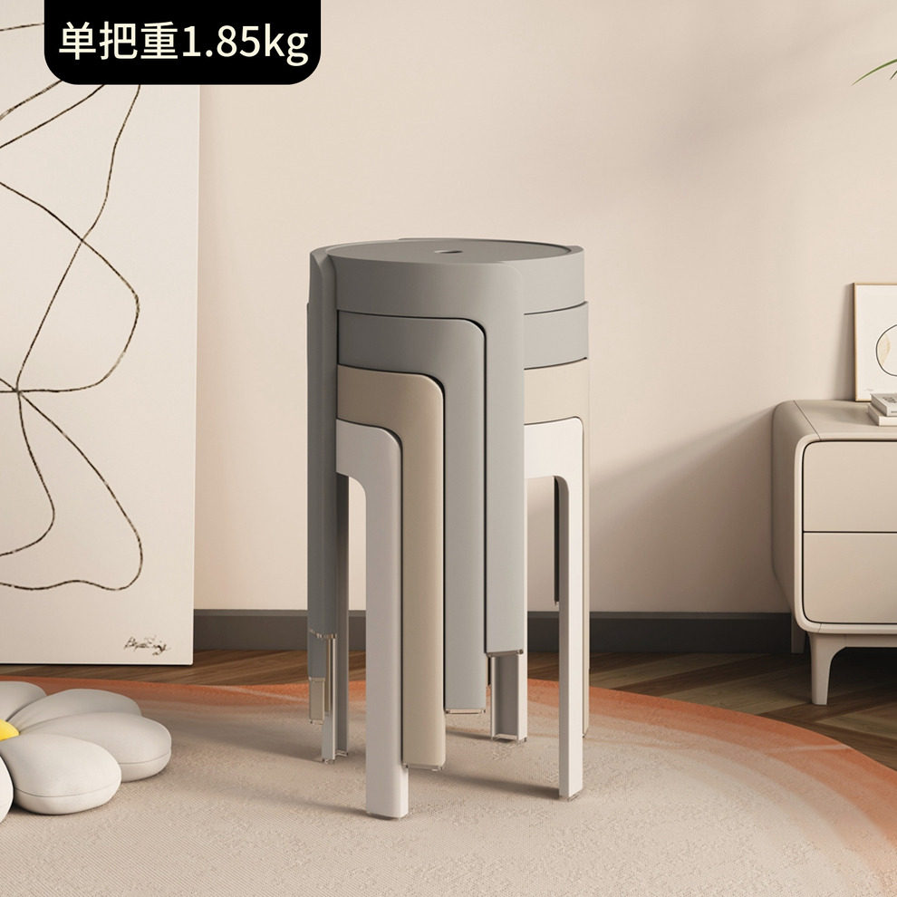 北笙特厚塑料凳子家用加厚结实可叠放备用简约客厅餐桌高胶圆凳子