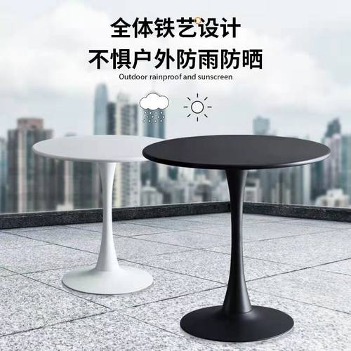 庭院接待洽谈小圆咖啡奶茶店桌椅