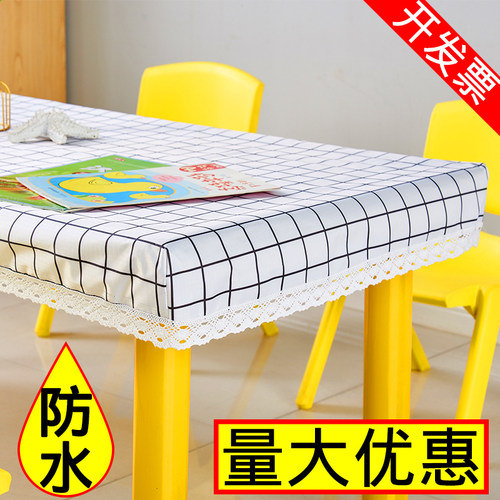 幼儿园布艺茶几学生长方形桌套
