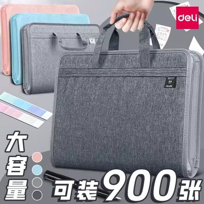 得力风琴包文件夹帆布初中生试卷收纳袋大容量a4多层文件袋手提