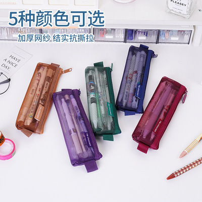 复古色迷你三角倒梯形网纱笔袋学生尼龙立体袋小学生高颜值铅笔袋