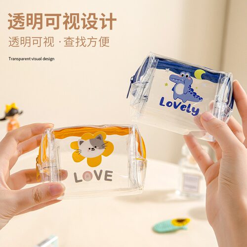 透明防水立体拉链袋钥匙收纳袋零钱包卡片袋银行卡收纳包小便携式