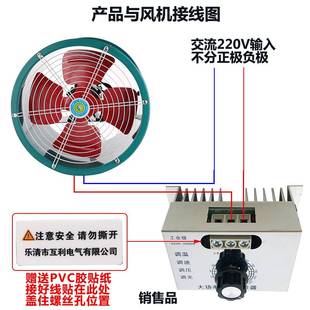 10000W进口大功率可控硅电子调压器调光调速调温10KW