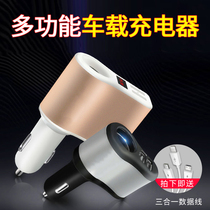 大众桑塔纳·浩纳汽车多功能车载充电器12V点烟器一拖二车充快充